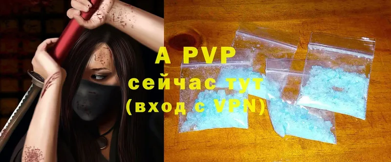 как найти закладки  Нефтеюганск  A-PVP кристаллы 