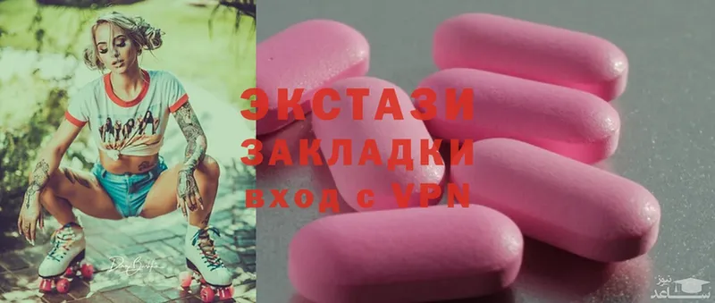 kraken зеркало  как найти   Нефтеюганск  Ecstasy ешки 