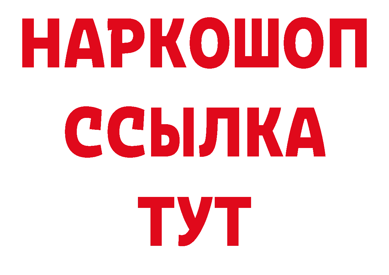 А ПВП СК зеркало это гидра Нефтеюганск